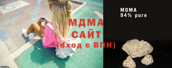 трава Абаза