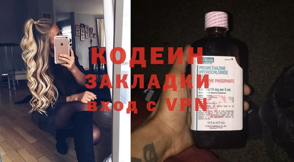 mix Абинск