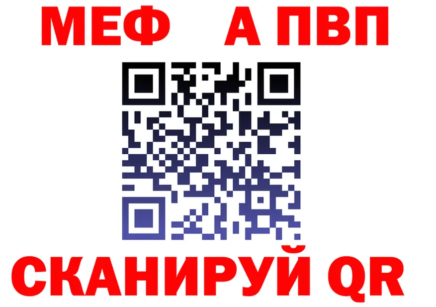 Метадон VHQ зеркало площадка MEGA Александровск